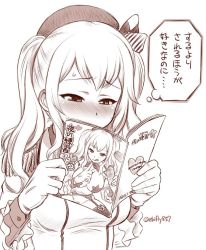 Rule 34 | 1girl, blush, book, commentary request, ebifly, embarrassed, epaulettes, hair ornament, hands up, hat, holding, holding book, kantai collection, kashima (kancolle), long sleeves, meta, monochrome, nose blush, pornography, simple background, solo, sweatdrop, translation request, twintails, twitter username, white background