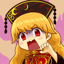 Rule 34 | 1girl, black dress, blonde hair, blush, blush stickers, chinese clothes, dress, junko (touhou), long hair, meme, okema, open mouth, red eyes, shaded face, solo, tabard, touhou, wavy hair