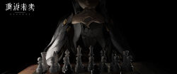 Rule 34 | 1girl, absurdres, bishop (chess), black background, board game, chess, chess piece, chessboard, constantine (reverse:1999), copyright name, facing viewer, grey vest, head out of frame, high collar, highres, king (chess), knight (chess), logo, long sleeves, official art, own hands clasped, own hands together, pawn (chess), queen (chess), reverse:1999, rook (chess), shirt, sidelighting, smile, solo, upper body, vest, white shirt, yetecong