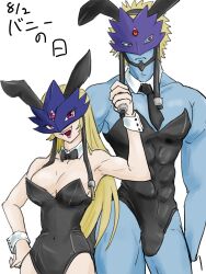 Rule 34 | 1boy, 1girl, beelstarmon, beelzebumon, blonde hair, bow, bowtie, breasts, bulge, cleavage, covered navel, digimon, digimon (creature), highres, large breasts, leotard, lipstick, long hair, makeup, male playboy bunny, muscular, muscular male, pink eyes, playboy bunny, red eyes, smile, wrist cuffs