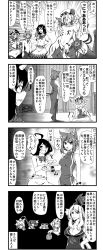 Rule 34 | 4koma, 6+girls, adapted costume, ahoge, animal ears, antennae, bare shoulders, blush, bracelet, breasts, carrot necklace, cat ears, cat tail, chen, cleavage, coca-cola, comic, detached sleeves, earrings, emphasis lines, enami hakase, fingernails, flandre scarlet, flat chest, fox ears, greyscale, hair over one eye, hat, highres, inaba tewi, izayoi sakuya, jewelry, kamishirasawa keine, kijin seija, komeiji koishi, large breasts, long hair, monochrome, mouse ears, multiple girls, multiple tails, nazrin, necklace, onozuka komachi, open mouth, rabbit ears, rabbit tail, scythe, sharp fingernails, sharp teeth, short hair, side ponytail, single earring, tail, teeth, thighhighs, third eye, topless, touhou, twintails, two side up, wings, wriggle nightbug, yakumo ran