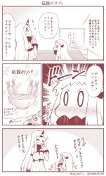 Rule 34 | 0 0, 10s, 2girls, abyssal ship, blush, breasts, carrot, claws, comic, contemporary, hand to own mouth, horns, kantai collection, large breasts, long hair, mittens, monochrome, multiple girls, northern ocean princess, seaport princess, single horn, smile, sparkle, translation request, two-tone background, waving arms, white hair, yamato nadeshiko, | |