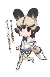 Rule 34 | 1girl, african wild dog (kemono friends), animal ears, black eyes, boots, bow, bowtie, closed mouth, dog ears, dog girl, dog tail, extra ears, grey hair, highres, kemono friends, looking at viewer, official art, pantyhose, shirt, short hair, shorts, solo, tachi-e, tail, transparent background, yoshizaki mine