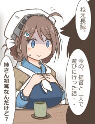 Rule 34 | 1girl, 1other, ahoge, bandana, blue serafuku, braid, braided hair rings, breasts, brown hair, brown shawl, chougei (kancolle), commentary request, cup, curse (023), dilated pupils, grey eyes, hair ornament, hair rings, headgear, kantai collection, large breasts, long hair, neckerchief, school uniform, serafuku, shawl, solo focus, translation request, twin braids, upper body, whale hair ornament, white bandana, white neckerchief, yunomi