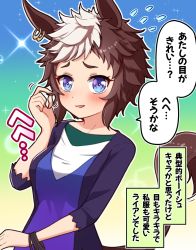 Rule 34 | 1girl, animal ears, bangle, black jacket, blue background, blue eyes, blue shirt, blush, bracelet, breasts, brown hair, casual, commentary request, ear piercing, flying sweatdrops, gradient background, green background, hand up, highres, horse ears, horse girl, horse tail, jacket, jewelry, long sleeves, looking at viewer, mejiro ryan (umamusume), multicolored hair, parted lips, piercing, shirt, short hair, small breasts, smile, solo, tail, takiki, thick eyebrows, translation request, two-tone hair, umamusume, upper body, white hair