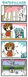 Rule 34 | 1boy, 2girls, 4koma, :&lt;, alternate costume, blanket, cherry blossoms, chibi miku, comic, gloom (expression), hatsune miku, kaito (vocaloid), long image, meiko (vocaloid), minami (colorful palette), multiple girls, one eye closed, petite miku, pointing, tall image, television, translation request, vocaloid, wink, | |