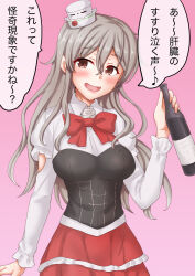 Rule 34 | 1girl, anti (untea9), blush, bodice, bottle, bow, bowtie, breasts, brown eyes, collared shirt, commentary request, cowboy shot, dress shirt, drunk, frilled skirt, frills, gradient background, grey hair, hat, highres, holding, holding bottle, kantai collection, long hair, looking at viewer, medium breasts, mini hat, nose blush, one-hour drawing challenge, open mouth, pink background, pleated skirt, pola (kancolle), red bow, red bowtie, red skirt, shirt, skirt, solo, standing, tilted headwear, translation request, wavy hair, white shirt, wine bottle