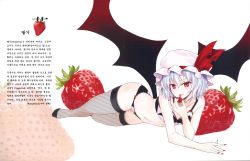 Rule 34 | 1girl, :p, alternate costume, bat wings, bikini, black bikini, blue hair, blush, bra, fang, fishnet thighhighs, fishnets, flat chest, food, fruit, hat, highres, korean text, lace, lace-trimmed bra, lace-trimmed legwear, lace-trimmed panties, lace trim, looking at viewer, lying, mob cap, nabeshima tetsuhiro, nail polish, navel, on side, oversized object, panties, pink bra, pink panties, red eyes, red nails, remilia scarlet, ribbon, scan, short hair, simple background, slit pupils, smile, solo, strawberry, swimsuit, thighhighs, tongue, tongue out, touhou, translation request, underwear, underwear only, wings