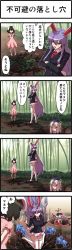 Rule 34 | 3girls, 4koma, absurdres, animal ears, arms behind back, bamboo, bamboo forest, barefoot, black hair, braid, branch, carrot, carrot necklace, comic, crossed arms, dress, empty eyes, falling, forest, hat, highres, inaba tewi, jewelry, kezune (i- -i), knees together feet apart, leaf, leaf on head, long hair, multiple girls, nature, necklace, necktie, object on head, pendant, purple hair, rabbit ears, red eyes, reisen udongein inaba, shaded face, short hair, silver hair, skirt, smile, tail, thighhighs, touhou, translation request, trap, turn pale, very long hair, yagokoro eirin, zettai ryouiki