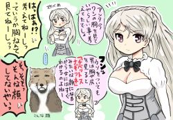 Rule 34 | ..., 1girl, animal, blush, breasts, brown eyes, cleavage, closed mouth, conte di cavour (kancolle), dress, fox, green background, kakincho, kantai collection, large breasts, layered dress, long hair, long sleeves, motion lines, multiple views, open mouth, silver hair, speech bubble, spoken ellipsis, tibetan sand fox, translation request, two-tone dress, white dress