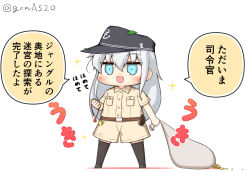 Rule 34 | 1girl, alternate costume, anchor symbol, beige shirt, beige shorts, black thighhighs, blue eyes, chibi, commentary request, flat cap, full body, goma (yoku yatta hou jane), hat, hibiki (kancolle), kantai collection, long hair, open mouth, sack, silver hair, simple background, solo, standing, thighhighs, translation request, twitter username, wavy mouth, white background
