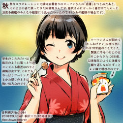Rule 34 | 1girl, agano (kancolle), alternate costume, alternate hairstyle, black hair, blue eyes, chicken (food), colored pencil (medium), commentary request, dated, floral print, food, fried chicken, holding, japanese clothes, kantai collection, karaage, kimono, kirisawa juuzou, numbered, obi, one eye closed, print kimono, sash, short hair, smile, solo, traditional media, translation request, twitter username, yukata