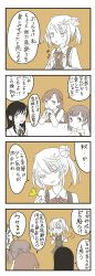 Rule 34 | 4girls, 4koma, :d, adjusting neckwear, arashio (kancolle), asashio (kancolle), bow, bowtie, buttons, collared shirt, comic, commentary request, double bun, dress, ginkgo leaf, hair bun, hair ribbon, half-closed eyes, head rest, highres, kantai collection, leaf, long hair, long sleeves, michishio (kancolle), mocchi (mocchichani), multiple girls, neck ribbon, ooshio (kancolle), open mouth, own hands clasped, own hands together, pinafore dress, rectangular mouth, ribbon, shirt, skirt, sleeveless, sleeveless dress, smile, speech bubble, spot color, sweat, swept bangs, table, translation request, twintails