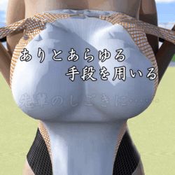 Rule 34 | 1boy, 1girl, 3d, animated, animated gif, anus, ass, back, bouncing breasts, breast sucking, breasts, censored, condom, condom on penis, cum, cum in pussy, ejaculation, from behind, girl on top, hana no yousei, hanging breasts, hetero, internal cumshot, large breasts, lowres, nipples, nude, orgasm, penis, pointless condom, pubic hair, pussy, sex, short hair, spread legs, straddling, tan, tanline, testicles, thighs, used condom, used condom on penis, vaginal
