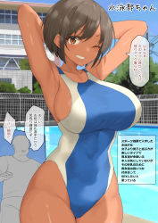 Rule 34 | 1boy, 1girl, armpits, arms behind head, arms up, b-ginga, bare shoulders, blue one-piece swimsuit, blush, breasts, brown eyes, brown hair, collarbone, dark-skinned female, dark skin, grin, highleg, highleg swimsuit, highres, large breasts, looking at viewer, one-piece swimsuit, one eye closed, original, partially translated, short hair, smile, speech bubble, swimsuit, tan, thighs, translated, translation request