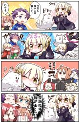 Rule 34 | 2girls, 3boys, 4koma, :3, :d, :i, ^^^, absurdres, afterimage, animal, arthur pendragon (fate), artoria pendragon (all), artoria pendragon (fate), bkub (style), black dress, black jacket, black ribbon, black scrunchie, black sleeves, blonde hair, blue eyes, blush, bowl, braid, breasts, brown eyes, brown hair, clenched hand, closed eyes, closed mouth, clothing cutout, comic, commentary request, covering own eyes, detached sleeves, dog, dress, english text, faceless, faceless male, fate/prototype, fate/stay night, fate (series), flying sweatdrops, fujimaru ritsuka (female), fujimaru ritsuka (female) (polar chaldea uniform), hair between eyes, hair bun, hair ornament, hair ribbon, hair scrunchie, hand on own chest, heart cutout, highres, jacket, jako (jakoo21), juliet sleeves, lancelot (fate/grand order), long sleeves, multiple boys, multiple girls, one eye closed, one side up, open mouth, pet bowl, polar chaldea uniform, poptepipic, pout, puffy sleeves, purple eyes, purple hair, ribbon, round teeth, saber alter, scrunchie, shaded face, sidelocks, single hair bun, sleeveless, sleeveless dress, sleeves past fingers, sleeves past wrists, smile, sparkle, sparkle background, tail, tail wagging, tears, teeth, translation request, trembling, tripping, tristan (fate), u u, uniform, upper teeth only, wide sleeves