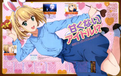 Rule 34 | 1girl, 22/7, :d, absurdres, animage, animal ears, blonde hair, blue shirt, blue skirt, box, candy, character name, chocolate, chocolate heart, copyright name, food, gift, gift box, green eyes, heart, heart-shaped box, highres, looking at viewer, magazine scan, open mouth, rabbit ears, saito nicole, scan, school uniform, shirt, short hair, skirt, smile, valentine