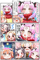 Rule 34 | &gt; &lt;, 4girls, :3, ^^^, absurdres, ahoge, black ribbon, blonde hair, blue hair, blush, brown eyes, cape, chibi, cloak, closed eyes, closed mouth, comic, commentary request, crescent, crescent facial mark, ereshkigal (fate), facial mark, fate/grand order, fate (series), forehead mark, fujimaru ritsuka (female), fur-trimmed cloak, fur trim, hair between eyes, hair ribbon, heart, highres, hood, hood down, hooded cape, huge filesize, ishtar (fate), jako (jakoo21), long hair, multicolored hair, multiple girls, o o, one side up, open mouth, parted bangs, pink hair, profile, red cape, red cloak, red eyes, ribbon, skull, space ishtar (fate), space ishtar (third ascension) (fate), spine, star-shaped pupils, star (symbol), sweat, symbol-shaped pupils, translated, two-tone hair, two side up, very long hair, wavy mouth, | |