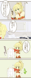 Rule 34 | 1girl, bed, blonde hair, card, comic, detached sleeves, fate/apocrypha, fate/grand order, fate (series), green eyes, midriff, mordred (fate), mordred (fate/apocrypha), navel, pillow, pochio, ponytail, scrunchie, shirt, solo, strapless, translated, tube top