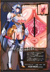 Rule 34 | 00s, 1girl, ahoge, anal beads, anus, areola slip, armor, bare shoulders, beads, belt, blue hair, blush, boots, breasts, censored, cleavage, clitoris, close-up, cosine, covered erect nipples, dildo, elbow gloves, fat mons, garter belt, gloves, high heels, highres, holding, huge breasts, kos-mos, long hair, looking at viewer, namco, no panties, project x zone, pussy, red eyes, sex toy, shiny skin, shoes, spread pussy, standing, thigh boots, thighhighs, translation request, very long hair, xenosaga