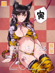 Rule 34 | 1girl, animal ear fluff, animal ears, atago (azur lane), azur lane, black hair, bra, breasts, checkered background, chinese zodiac, closed mouth, collar, commentary request, covered erect nipples, dog ears, dog girl, english text, extra ears, hair between eyes, happy new year, large breasts, leash, long hair, mole, mole under eye, navel, new year, panties, qr code, seiza, shrug (clothing), sitting, smile, solo, speech bubble, striped bra, striped clothes, striped panties, striped thighhighs, tail, thighhighs, thighs, tiger tail, underwear, white footwear, wrist cuffs, year of the tiger, yellow eyes, zero hime