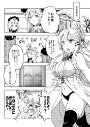 Rule 34 | 3girls, azur lane, black panties, breasts, cleavage, comic, dress, gloves, graf zeppelin (azur lane), greyscale, hat, head wreath, large breasts, long hair, monochrome, multiple girls, navel, open clothes, open dress, open mouth, panties, sakimiya (inschool), thighhighs, translation request, underwear, victorious (azur lane), white dress, z46 (azur lane)