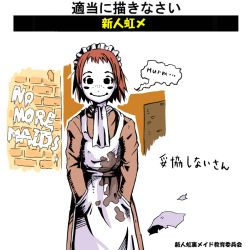 Rule 34 | 1boy, apron, ascot, blush stickers, crossdressing, dc comics, dress, english text, freckles, graffiti, hands in pockets, maid headdress, male focus, mask, red hair, rorschach, short hair, smile, solo, stain, translation request, trap, watchmen
