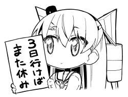 Rule 34 | 1girl, amatsukaze (kancolle), ataru (ataru-littlebird), choker, commentary, dress, greyscale, hair tubes, hat, kantai collection, lineart, mini hat, monochrome, sailor collar, sailor dress, sign, smokestack hair ornament, solo, symbol-only commentary, translation request, two side up, upper body