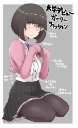 Rule 34 | 1girl, black pantyhose, black skirt, blue necktie, blunt bangs, bob cut, breasts, brown eyes, brown hair, cardigan, closed mouth, expressionless, glasses, highres, ina (gokihoihoi), long sleeves, looking at viewer, mole, mole under mouth, necktie, original, pantyhose, pleated skirt, short hair, sitting, skirt, sleeves past wrists, small breasts, solo, wariza