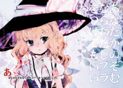 Rule 34 | 1girl, black hat, blonde hair, blue eyes, bow, braid, female focus, flat chest, frilled sleeves, frills, hair between eyes, hair bow, hat, hat bow, hat ribbon, hatomugi munmun, kirisame marisa, lace trim, long hair, looking to the side, parted lips, puffy short sleeves, puffy sleeves, ribbon, short sleeves, single braid, solo, syoujyo-zukin, text focus, touhou, upper body, wavy hair, white bow, witch hat
