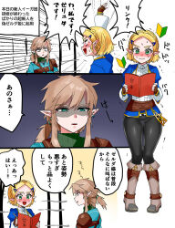 Rule 34 | 1boy, 1girl, black pantyhose, blonde hair, blush, book, boots, braid, crown braid, d:, full body, green eyes, hair ornament, hairclip, highres, knee boots, link, long hair, nintendo, open book, open mouth, pantyhose, parted bangs, pointy ears, ponytail, princess zelda, shoshinsha mark, speech bubble, standing, teeth, the legend of zelda, the legend of zelda: tears of the kingdom, translation request, upper teeth only, wasabi (legemd), wavy mouth, white background