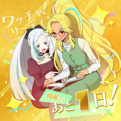 Rule 34 | 2girls, black bow, black dress, blonde hair, blue hair, book, bow, colored eyelashes, commentary request, countdown, dark-skinned female, dark skin, dress, glasses, green dress, green eyes, hair bow, high ponytail, holding, holding book, invisible chair, jennifer sumire sol, juliet sleeves, long hair, long sleeves, multicolored hair, multiple girls, open book, open mouth, oshiri (o4ritarou), pink lips, ponytail, pretty series, puffy sleeves, reading, red eyes, ryuume (pretty series), shirt, sitting, smile, sparkle, streaked hair, swept bangs, translation request, very long hair, waccha primagi!, white hair, white shirt, yellow background