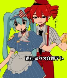 Rule 34 | 2girls, black eyes, black necktie, blue dress, collared shirt, commentary, commentary request, cowboy shot, dress, drill hair, hand on another&#039;s shoulder, hatsune miku, highres, holding hands, kasane teto, mesmerizer (vocaloid), multiple girls, necktie, no pupils, open mouth, pants, pink pants, pinstripe dress, pinstripe pattern, puffy short sleeves, puffy sleeves, red hair, shino8504, shirt, short sleeves, simple background, smile, striped clothes, striped shirt, suspenders, translated, twin drills, utau, visor cap, vocaloid, waitress, yellow background