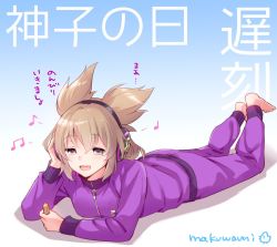 Rule 34 | 1girl, :d, alternate costume, artist name, ass, barefoot, blue background, breasts, feet up, gradient background, hair between eyes, hand up, headphones, holding, light blush, light brown hair, lying, makuwauri, medium breasts, medium hair, on stomach, open mouth, pants, pointy ears, purple eyes, purple pants, purple sweater, ritual baton, simple background, smile, solo, sweater, touhou, toyosatomimi no miko, translation request, zipper