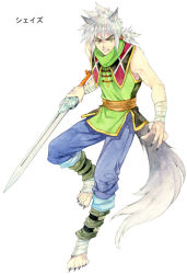 Rule 34 | 1boy, agahari, animal ears, arm wrap, bare shoulders, belt, blue pants, character request, digitigrade, fingernails, foot wraps, full body, grey hair, holding, holding sword, holding weapon, long hair, looking at viewer, lost technology, low ponytail, no shoes, non-web source, pants, pants rolled up, ponytail, sash, sharp fingernails, sharp toenails, shays (lost technology), shin guards, short hair, simple background, sleeveless, solo, standing, standing on one leg, sword, tail, toenails, toggles, turtleneck, weapon, white background, wolf boy, wolf ears, wolf tail