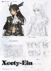 Rule 34 | 1girl, black hair, brown eyes, cape, character sheet, choker, concept art, elf, female focus, highres, jacket, lineart, long hair, midriff, partially colored, pointy ears, shining (series), shining wind, simple background, solo, tony taka, white background, xecty ein