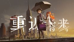 Rule 34 | 2girls, blonde hair, character request, city, cityscape, copyright name, dress, english text, green eyes, hat, holding, holding umbrella, jacket, jewelry, long hair, multiple girls, new york, official art, orange hair, purple suit, rain, reverse:1999, short hair, sonetto (reverse:1999), suit, suitcase, third-party source, top hat, umbrella, water drop, white dress, yellow eyes