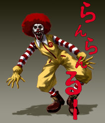Rule 34 | 1boy, afro, asanuma katsuaki, clown, creepy, horror (theme), male focus, mcdonald&#039;s, red eyes, red hair, ronald mcdonald, solo
