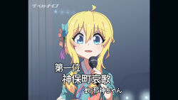 Rule 34 | 1girl, ahoge, blonde hair, blue eyes, blue kimono, blush, commentary request, fang, floral print, fuka (kantoku), hair between eyes, highres, holding, holding microphone, japanese clothes, jashin-chan, jashin-chan dropkick, kimono, microphone, open mouth, parody request, pillarboxed, print kimono, short hair with long locks, sidelocks, smile, solo, translation request, upper body