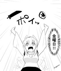 Rule 34 | 1girl, animal ears, arms up, black skirt, dutch angle, foreshortening, from below, greyscale, hat, inubashiri momiji, long sleeves, monochrome, motion lines, open mouth, pom pom (clothes), shield, shirt, skirt, sparkling eyes, sword, tail, tail wagging, taurine 8000mg, tokin hat, touhou, translated, twitter username, weapon, white shirt, wide sleeves, wolf ears, wolf tail