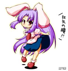 Rule 34 | 1girl, animal ears, arm behind back, belt, bobby socks, chibi, dress shirt, female focus, full body, long hair, looking at viewer, necktie, open hand, outstretched arm, puffy sleeves, purple hair, rabbit ears, red eyes, red necktie, reisen udongein inaba, shadow, shirt, short sleeves, simple background, skirt, smile, socks, solo, standing, standing on one leg, takasegawa yui, touhou, very long hair, white background