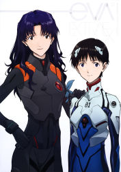 Rule 34 | 1boy, 1girl, absurdres, black bodysuit, black hair, bodysuit, breasts, brown eyes, cleaned, cross, evangelion: 3.0+1.0 thrice upon a time, gloves, gradient background, hand on own hip, highres, ikari shinji, interface headset, jewelry, katsuragi misato, long hair, looking at viewer, medium breasts, neon genesis evangelion, nishigori atsushi, official art, plugsuit, purple hair, rebuild of evangelion, scan, shiny clothes, short hair, simple background, size difference, skin tight, smile, standing