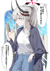 Rule 34 | 1girl, absurdres, alternate costume, black coat, black horns, blonde hair, blue archive, blue pants, cellphone, closed mouth, coat, demon horns, earrings, grey hair, halo, hayashi itsuki, highres, holding, holding phone, horns, ibuki (blue archive), jewelry, long hair, long sleeves, makoto (blue archive), multiple horns, open clothes, open coat, pants, phone, pointy ears, red halo, shirt, smartphone, solo, speech bubble, translation request, white shirt