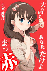 Rule 34 | 10s, 1girl, blue eyes, blush, bow, breasts, brown hair, cleavage, earrings, hair bow, hairband, heart, heart earrings, idolmaster, idolmaster cinderella girls, jewelry, looking at viewer, md5 mismatch, medium breasts, necklace, red background, resolution mismatch, sakuma mayu, salamander (hop-step), short hair, simple background, smile, solo, source larger, translation request
