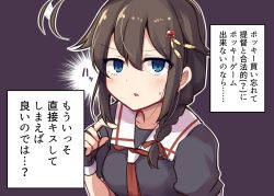 Rule 34 | 1girl, ahoge, black background, black gloves, black hair, black serafuku, blue eyes, braid, commentary request, fingerless gloves, gloves, hair flaps, hair ornament, hair over shoulder, kantai collection, long hair, looking at viewer, school uniform, serafuku, shigure (kancolle), shigure kai ni (kancolle), simple background, single braid, solo, soramuko, translation request, triangle mouth, upper body