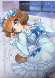 Rule 34 | 1girl, animal ears, blue bow, blue dress, blue eyes, blush, bow, brown hair, commentary request, delicious party precure, dog ears, dog girl, dog tail, dress, frilled dress, frilled sleeves, frills, headdress, highres, lolita fashion, ma yo co, pam-pam (precure), pam-pam (precure) (human), precure, short hair, smile, solo, tail