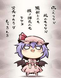 Rule 34 | 1girl, :d, bat wings, blue hair, chibi, dress, fang, hat, hat ribbon, mob cap, nekoguruma, o o, open mouth, pink dress, puffy short sleeves, puffy sleeves, remilia scarlet, ribbon, sash, short sleeves, smile, solo, touhou, translation request, wavy mouth, wide oval eyes, wings