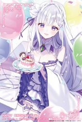 Rule 34 | 1girl, balloon, bare shoulders, blunt bangs, blush, breasts, cake, character name, chibi, cleavage, commentary request, detached sleeves, dress, emilia (re:zero), flower, food, frills, hair flower, hair ornament, hair ribbon, happy birthday, highres, holding, holding plate, large breasts, long hair, long sleeves, looking at viewer, miniskirt, misumi (macaroni), natsuki subaru, official art, open mouth, plate, pleated skirt, pointy ears, purple eyes, purple ribbon, re:zero kara hajimeru isekai seikatsu, ribbon, rose, second-party source, skirt, smile, solo, thighhighs, white dress, white flower, white hair, white rose, white skirt, white thighhighs