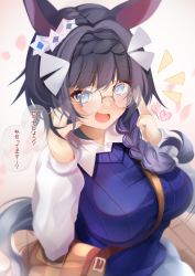 Rule 34 | absurdres, adjusting eyewear, akiba monaka, animal ears, bag, between breasts, blue eyes, blurry, blurry background, braid, breasts, casual, commentary request, fang, glasses, hair ornament, handbag, heart, highres, horse ears, horse tail, large breasts, long hair, open mouth, side braid, solo, strap between breasts, tail, translation request, umamusume, zenno rob roy (umamusume)