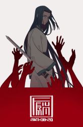 Rule 34 | 1boy, absurdres, black hair, blue eyes, commentary request, dated, fermium.ice, highres, holding, holding sword, holding weapon, long hair, male focus, solo, sword, luo xiaohei zhanji, upper body, very long hair, weapon, white background, wuxian (the legend of luoxiaohei)
